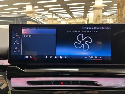2025 BMW 5 SERIES — миниатюра 41