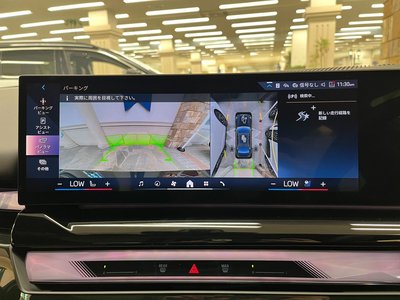 2025 BMW 5 SERIES — миниатюра 36