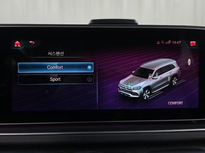 2021 Mercedes-BENZ GLS — миниатюра 34