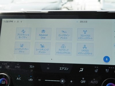 صورة مصغرة 60 لـ 2023 Toyota VELLFIRE