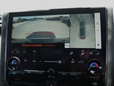 صورة مصغرة 53 لـ 2023 Toyota VELLFIRE