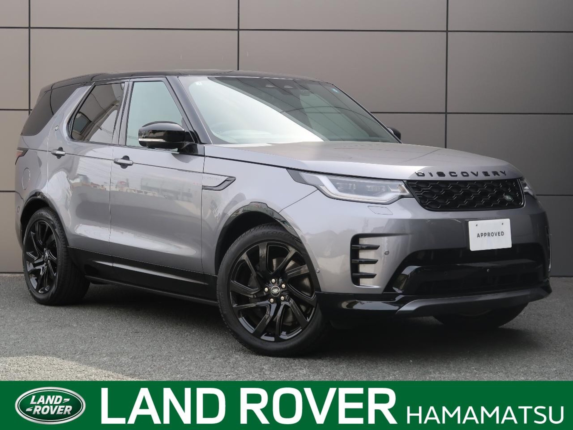 LAND ROVER DISCOVERY - View 1