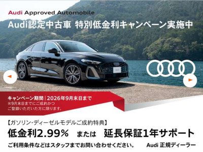 2025 AUDI A8 — фото 2