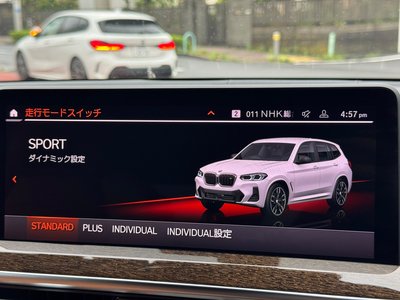 2023 BMW X3 — миниатюра 30