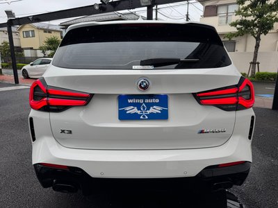 2023 BMW X3 照片 10