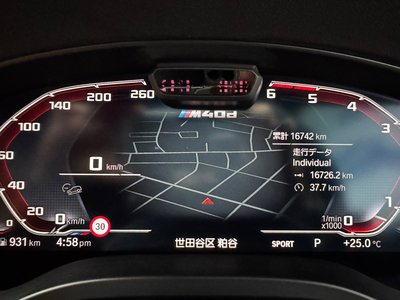 2023 BMW X3 — миниатюра 31