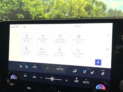 صورة مصغرة 67 لـ 2024 Lexus NX