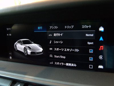 2025 Porsche 911 缩略图 14