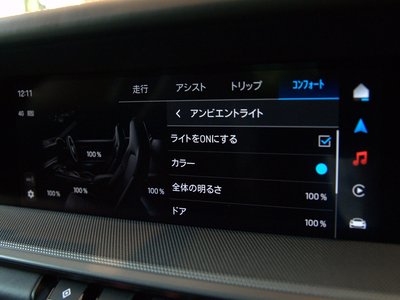 2025 Porsche 911 缩略图 15