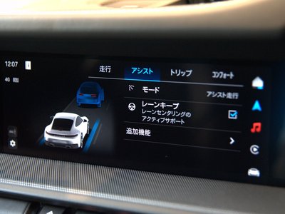 2025 Porsche 911 照片 4