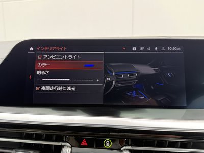 2021 BMW Z4 — миниатюра 28