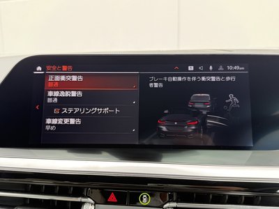 2021 BMW Z4 — миниатюра 24