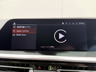 2021 BMW Z4 — миниатюра 27