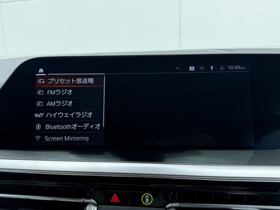 2021 BMW Z4 — миниатюра 26