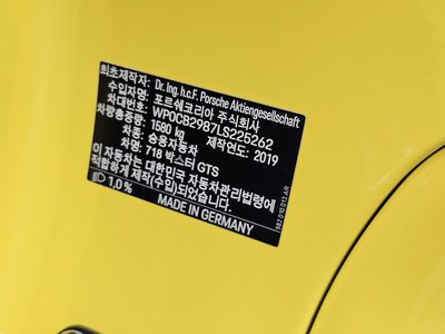 2019 Porsche 718 — миниатюра 32