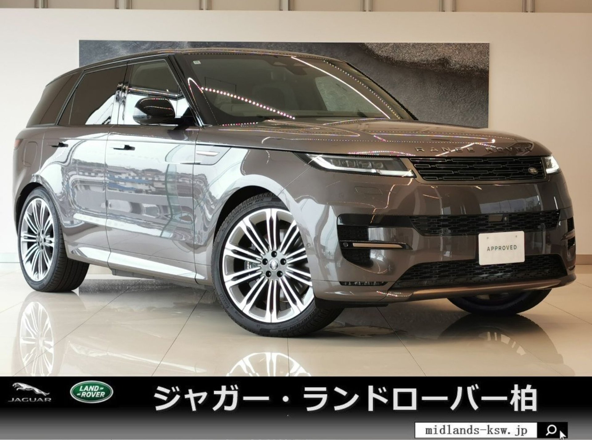 LAND ROVER RANGE ROVER SPORT - View 1
