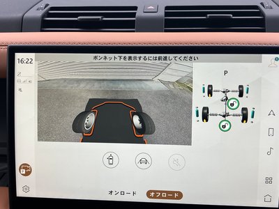 2024 LAND Rover DEFENDER — миниатюра 109