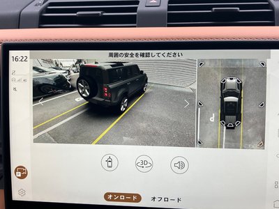 2024 LAND Rover DEFENDER — миниатюра 107