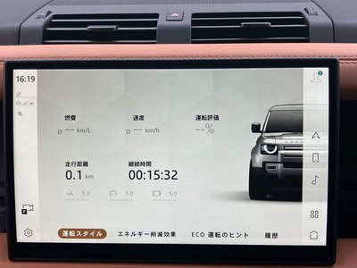 2024 LAND Rover DEFENDER — миниатюра 101