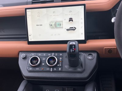2024 LAND Rover DEFENDER — миниатюра 67