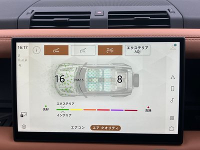 2024 LAND Rover DEFENDER — миниатюра 93