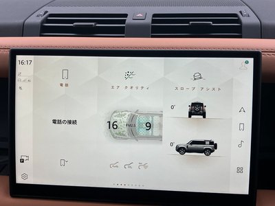 2024 LAND Rover DEFENDER — миниатюра 89