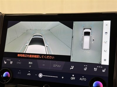 2023 TOYOTA ALPHARD — миниатюра 15