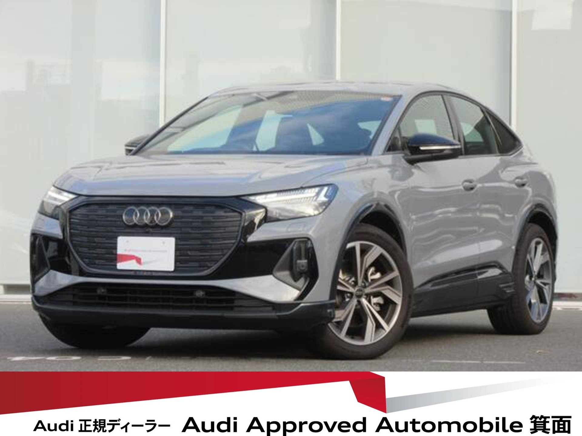 AUDI Q4 SPORTBACK E-TRON - View 1