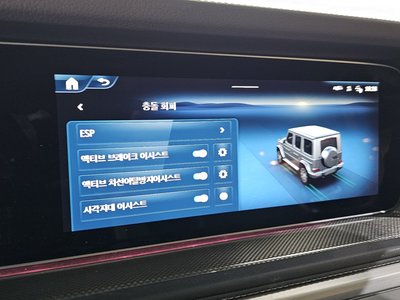 2024 Mercedes-BENZ G-CLASS 缩略图 15
