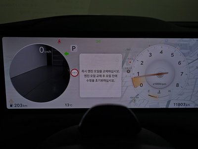 GENESIS G80 (RG3) - 8