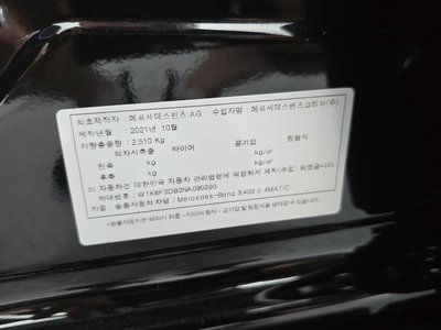 2021 Mercedes-BENZ S-CLASS 缩略图 30