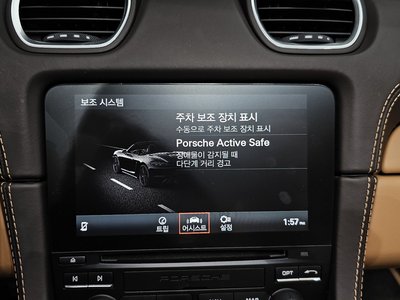 2021 Porsche 718 — миниатюра 30