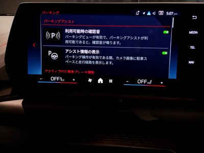 2025 BMW 2 SERIES GRAN COUPE 缩略图 58