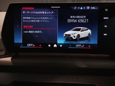 2025 BMW 2 SERIES GRAN COUPE 缩略图 54