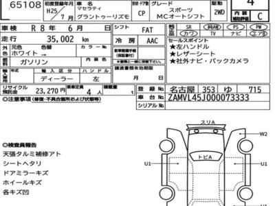 MASERATI GRANTURISMO - 7
