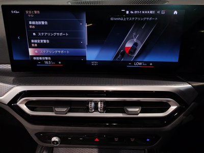 2023 BMW 4 SERIES CABRIOLET 缩略图 67