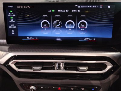 2023 BMW 4 SERIES CABRIOLET 缩略图 61