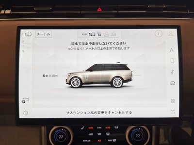 2023 LAND Rover RANGE ROVER 缩略图 46
