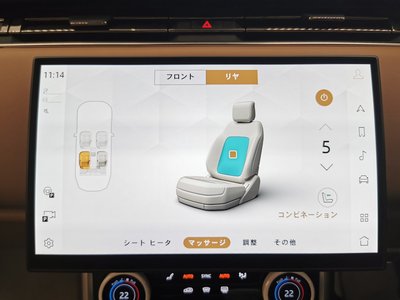 2023 LAND Rover RANGE ROVER 缩略图 16
