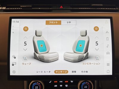2023 LAND Rover RANGE ROVER 缩略图 15