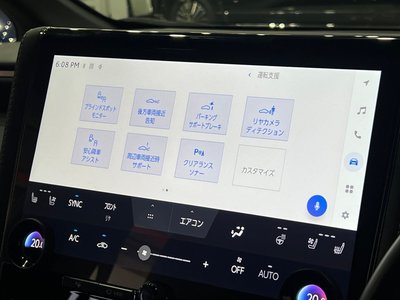 صورة مصغرة 38 لـ 2023 Toyota VELLFIRE