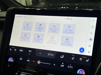صورة مصغرة 37 لـ 2023 Toyota VELLFIRE