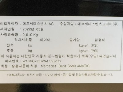 2022 Mercedes-BENZ S-CLASS 照片 4
