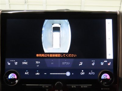 صورة مصغرة 36 لـ 2023 Toyota ALPHARD