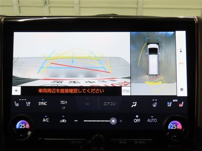 صورة مصغرة 15 لـ 2023 Toyota ALPHARD