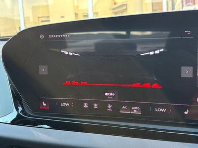 2025 AUDI A5 AVANT — миниатюра 23