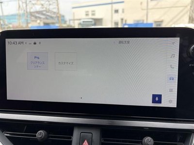 صورة مصغرة 27 لـ 2024 Lexus UX