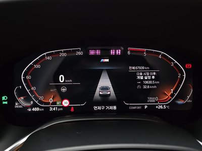 2021 BMW 7 SERIES — миниатюра 11