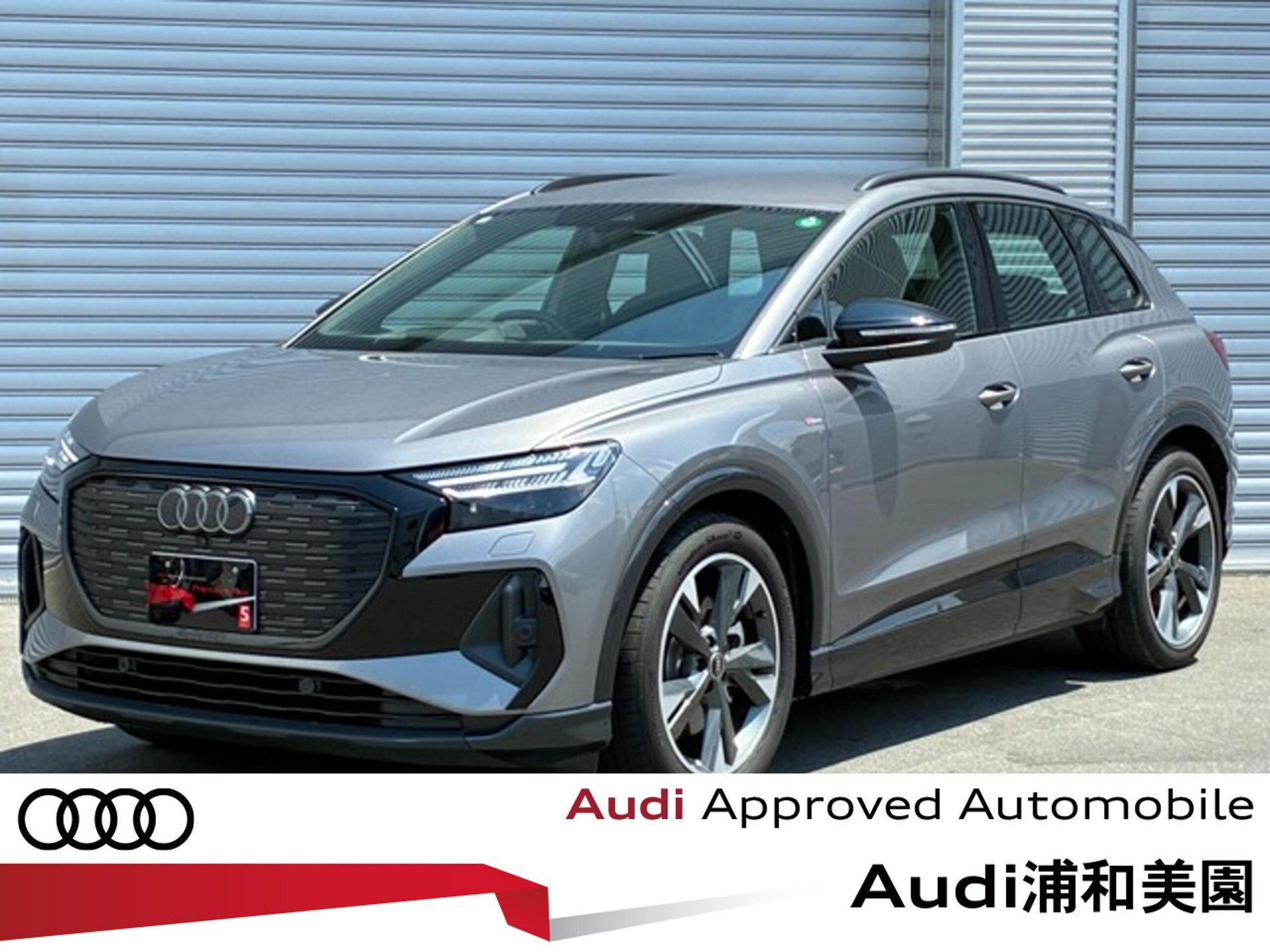 AUDI Q4 E-TRON - View 1