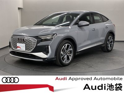 AUDI Q4 SPORTBACK E-TRON - 1